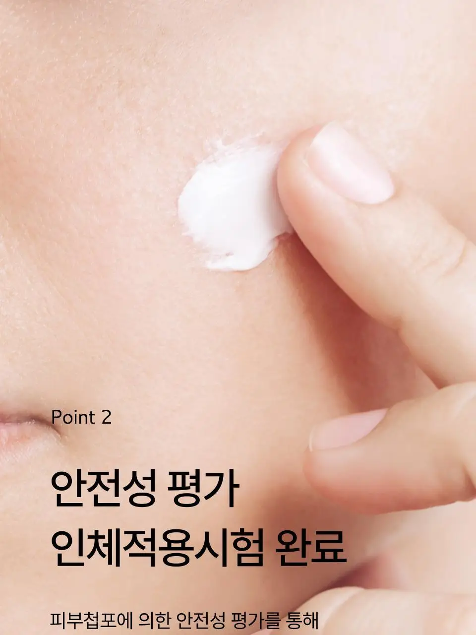 [모공천재/화잘먹] 오드로이 모공수축 크림 모공요철 케어 100ml 더블기획 (+미스트앰플 30ml) 상세페이지 19